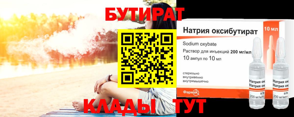 LSD-25 Чапаевск