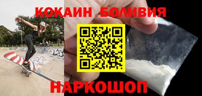 COCAINE Комсомольск-на-Амуре