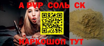 гидропоника Коммунар
